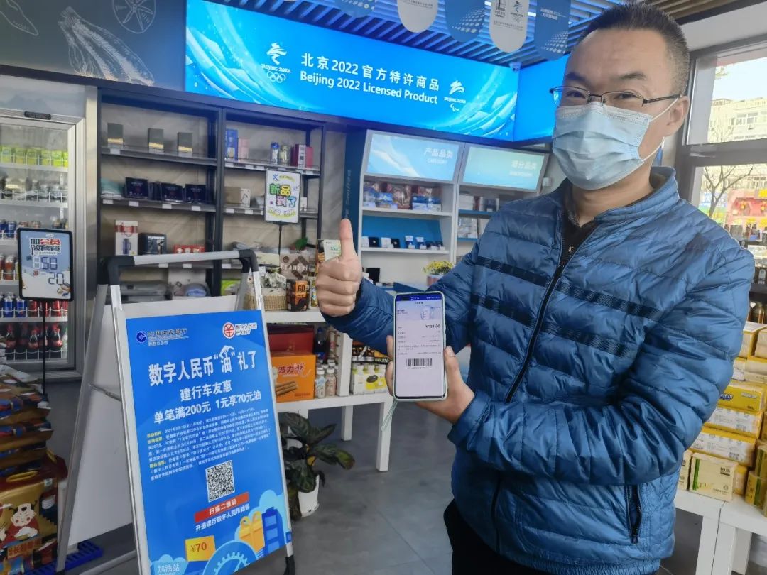 加油支付新方式！加200立减69，是真的