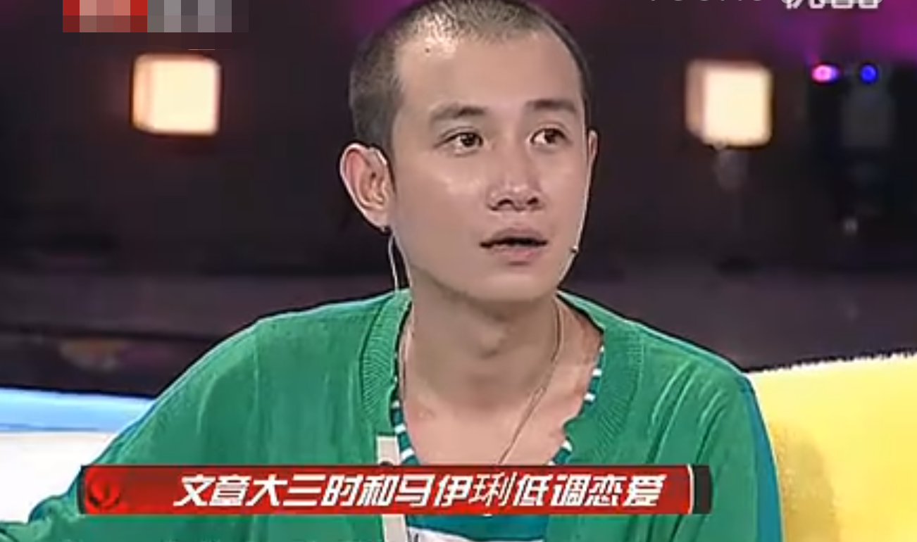 文章因出轨姚笛身败名裂，姚笛：我没有做过愧对良心的事