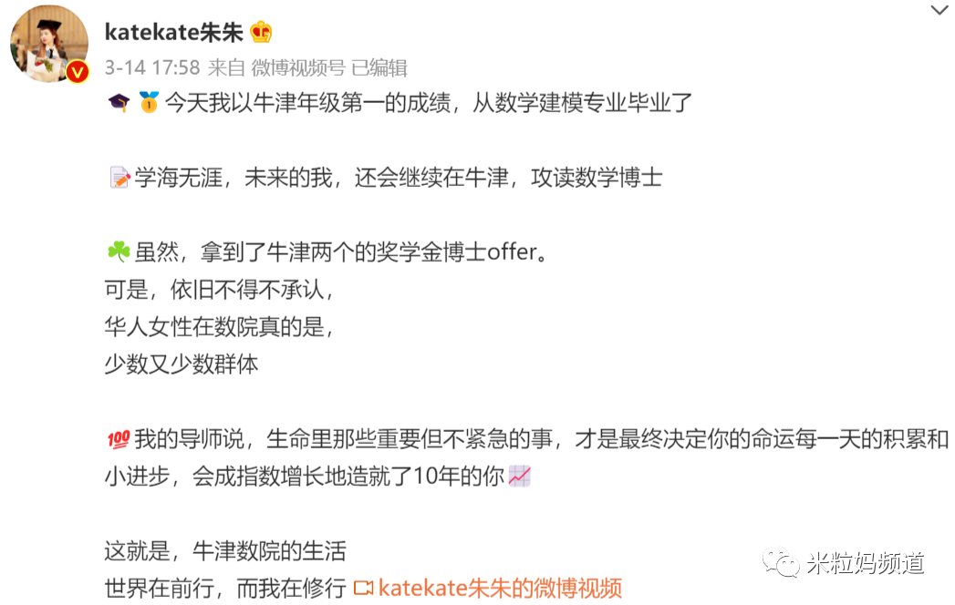 黄磊女儿被骂上热搜：13岁就染发，像什么样子？