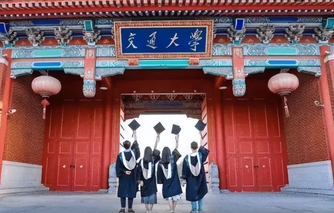 上海有5所大学害人不浅，校名看似高大上，但学历却得不到认可