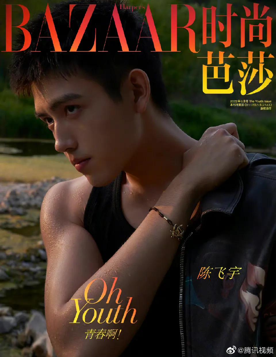 6.7图:刘亦菲 杨幂 周也 任敏 迪丽热巴 陈飞宇 韩庚 杨蓉 檀健次
任嘉伦