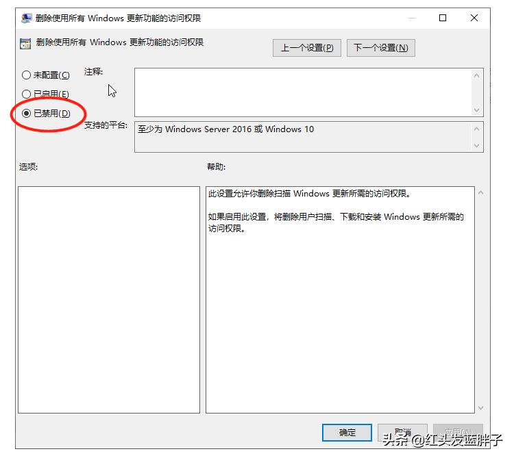 一键彻底关闭windows10和Win11自动更新
