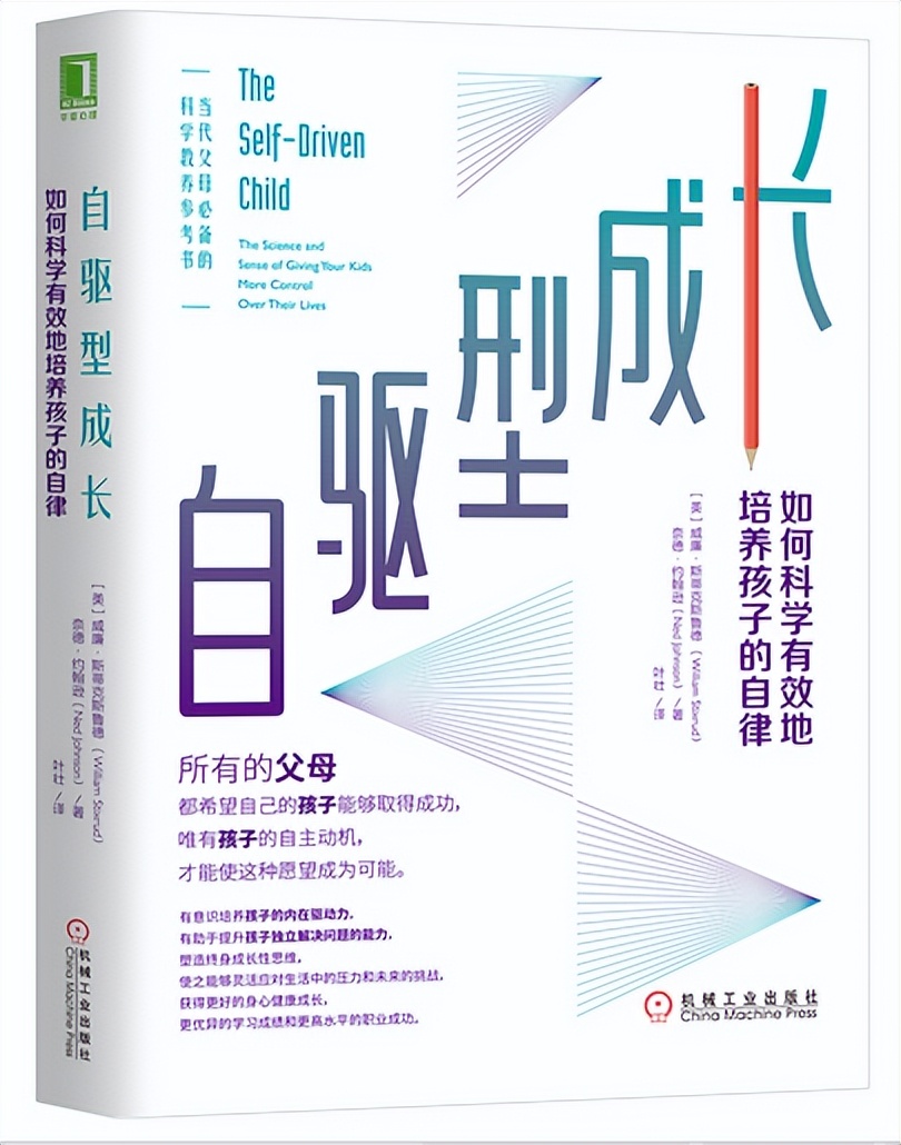 锦江小学开展“聚心传情 向阳生长”第十一届心理健康月系列活动
