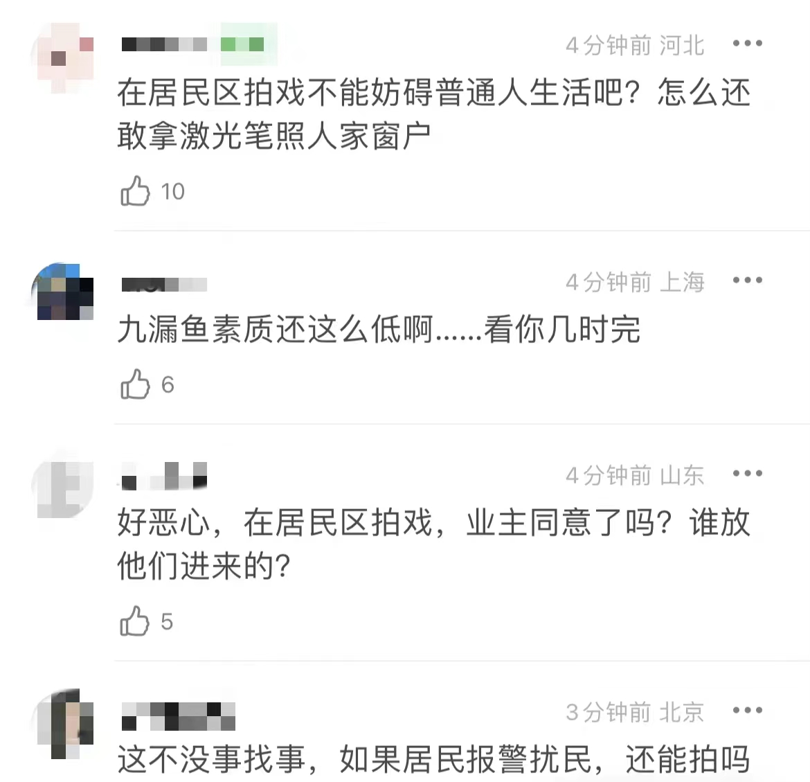 曝黄渤王一博剧组扰民，疑用激光灯照射窗户，居民控诉深夜没法睡