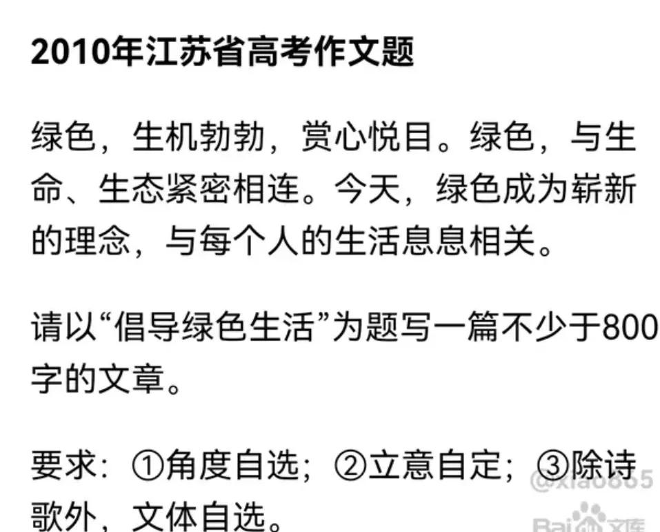 11年前高考“神作”：755字30多个生僻字，专家说：他比我还厉害