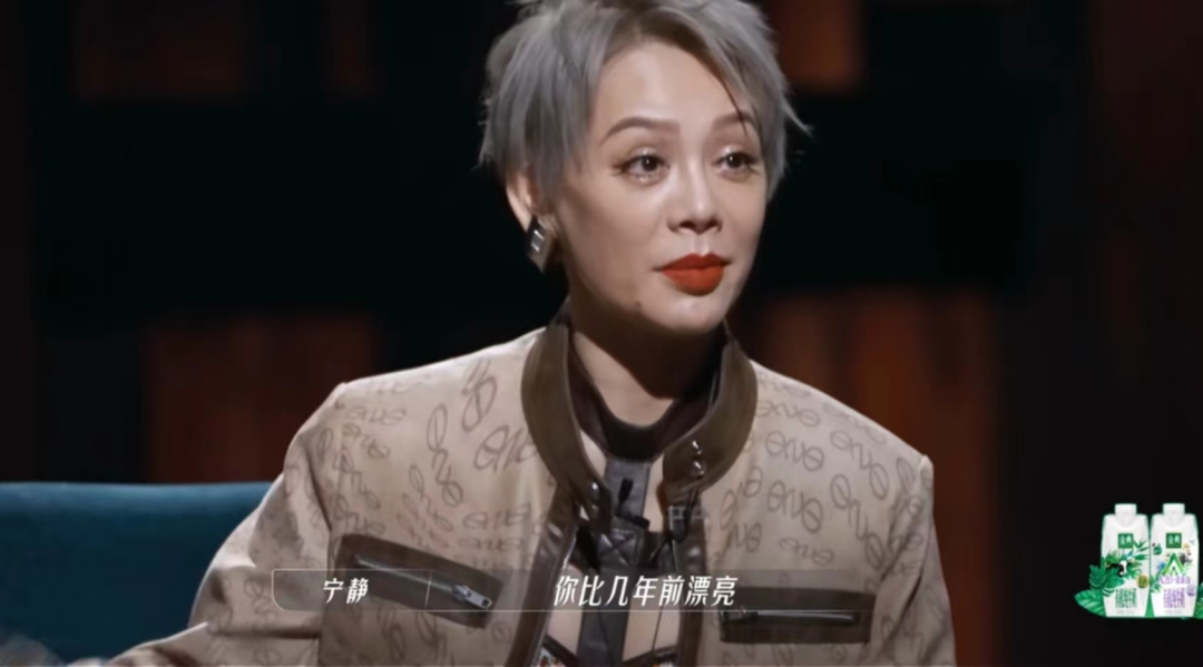 《浪姐3》名场面来了！张天爱被问年龄显尴尬，那英自曝没整容