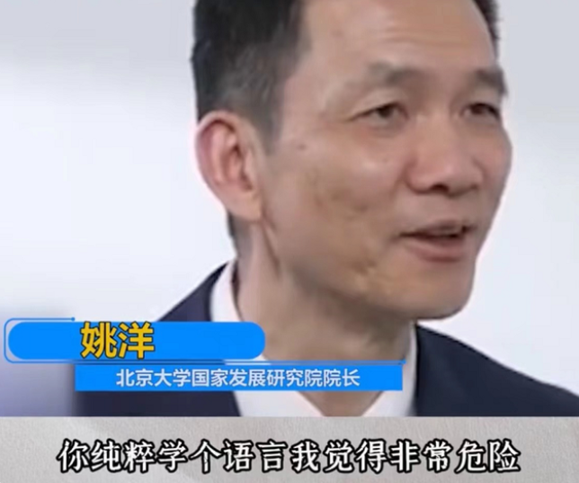 知名教授坦言，有3类职业可能会在10年后消失，大学生要未雨绸缪