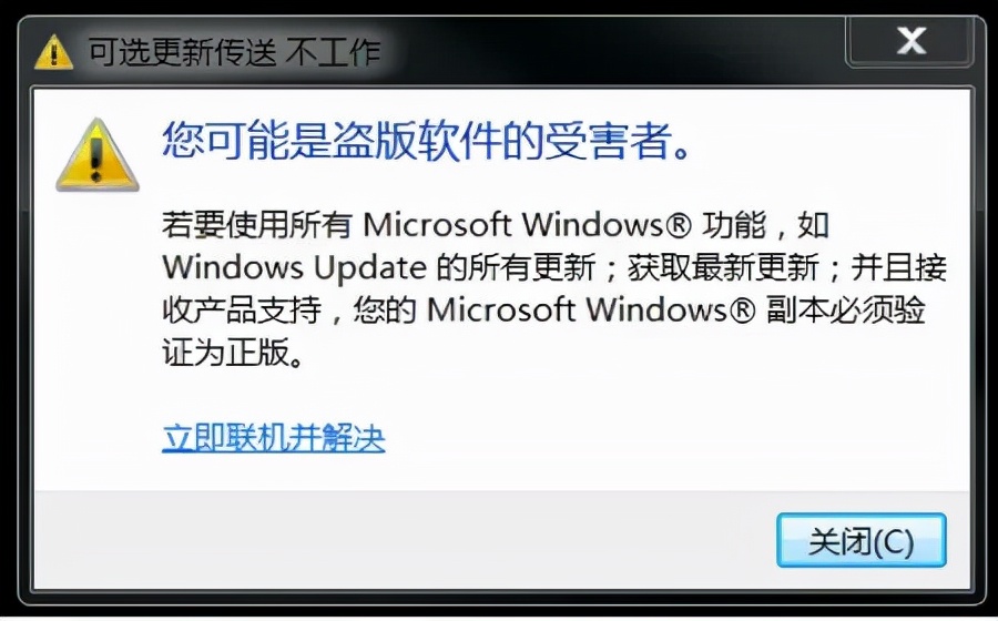 iOS重大更新！以后買(mǎi)iPhone不怕被奸商騙了
