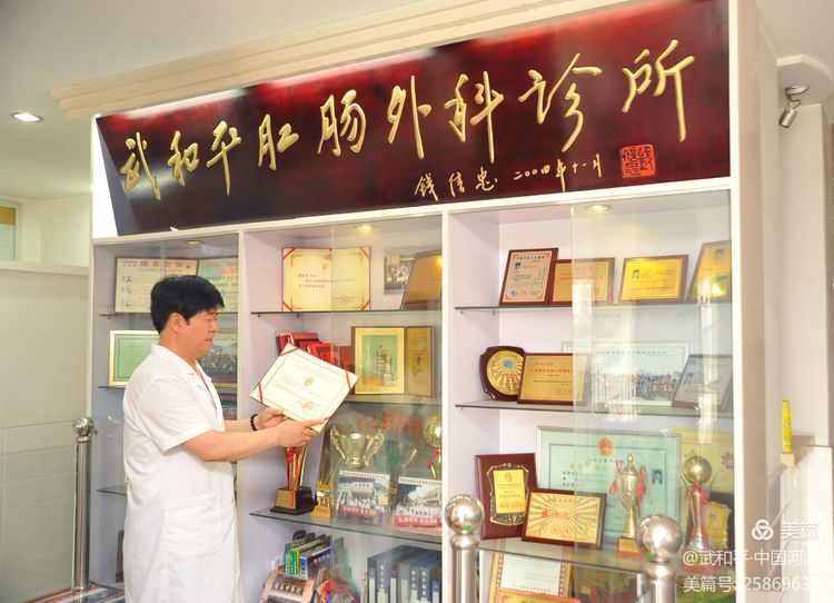 �� �� �� ҽ�����������س���ר�����ƽ