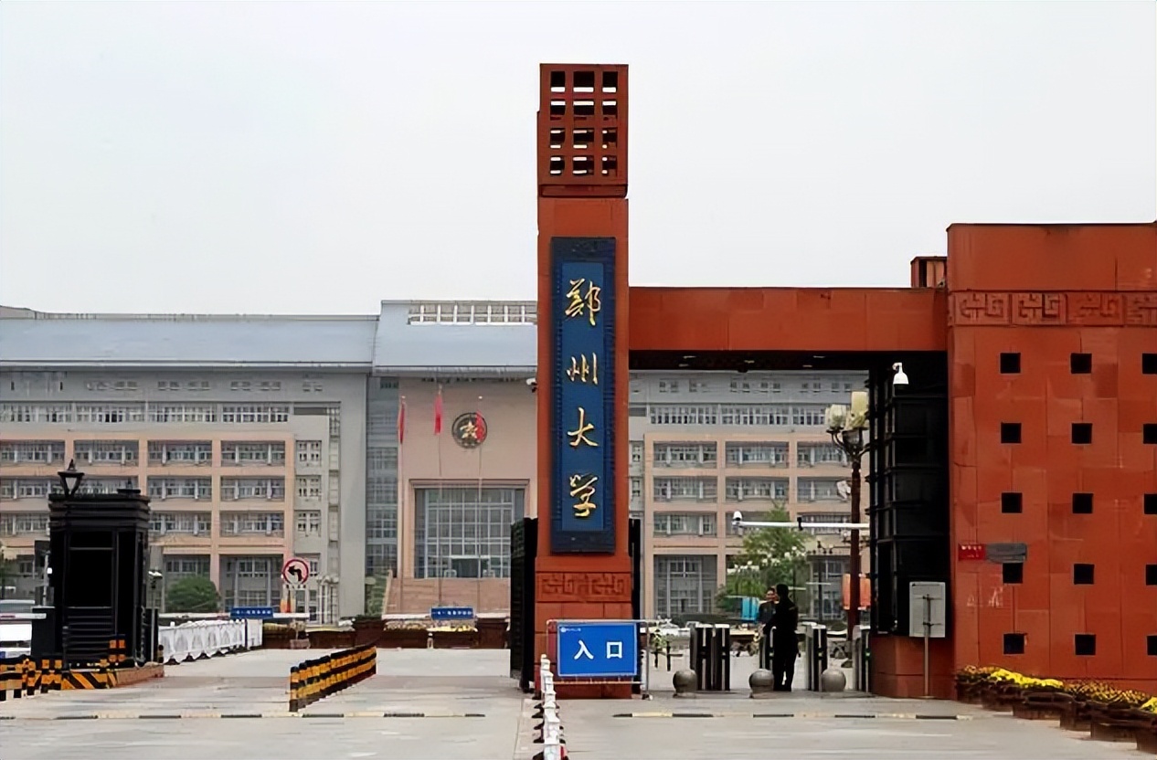 2022河南高校经费公布！郑州大学下滑严重，河南大学令人惊喜