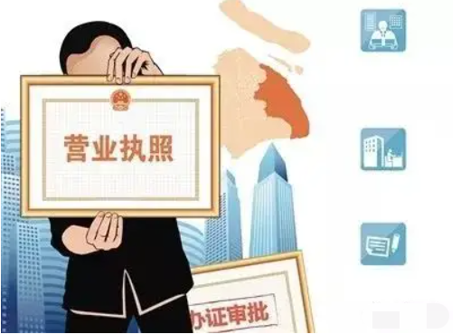 执照（办营业执照需要带什么）