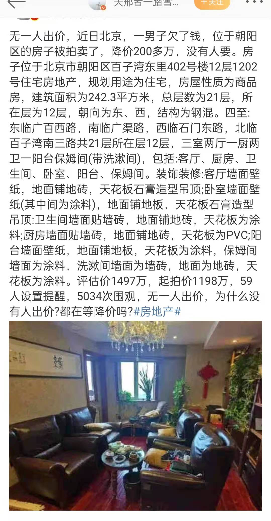用最直白的话说说“三重压力”