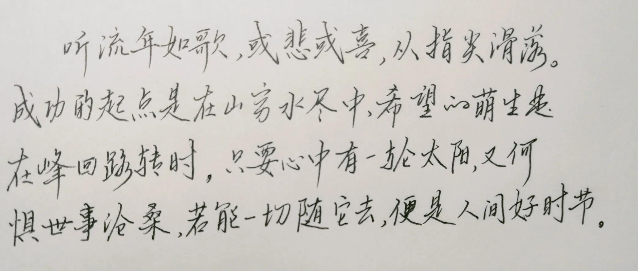 爱情不是童话，是柴米油盐中的坚持与理解，现实里才见真心。