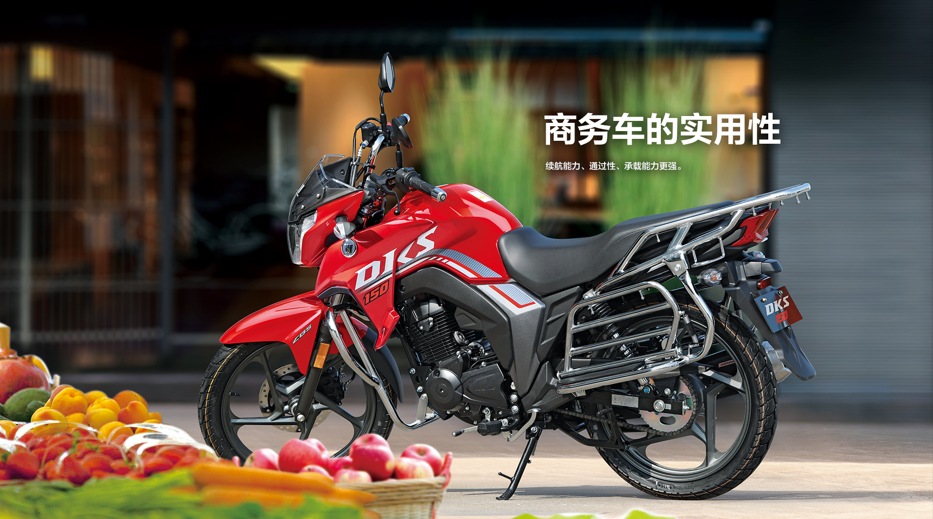 4月份摩托車銷量數據來了！前十變化明顯，125依然是主流