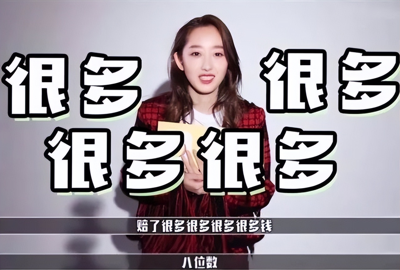 “高开低走”蒋梦婕：从出演林黛玉到小糊咖，综艺除名镜头一剪没