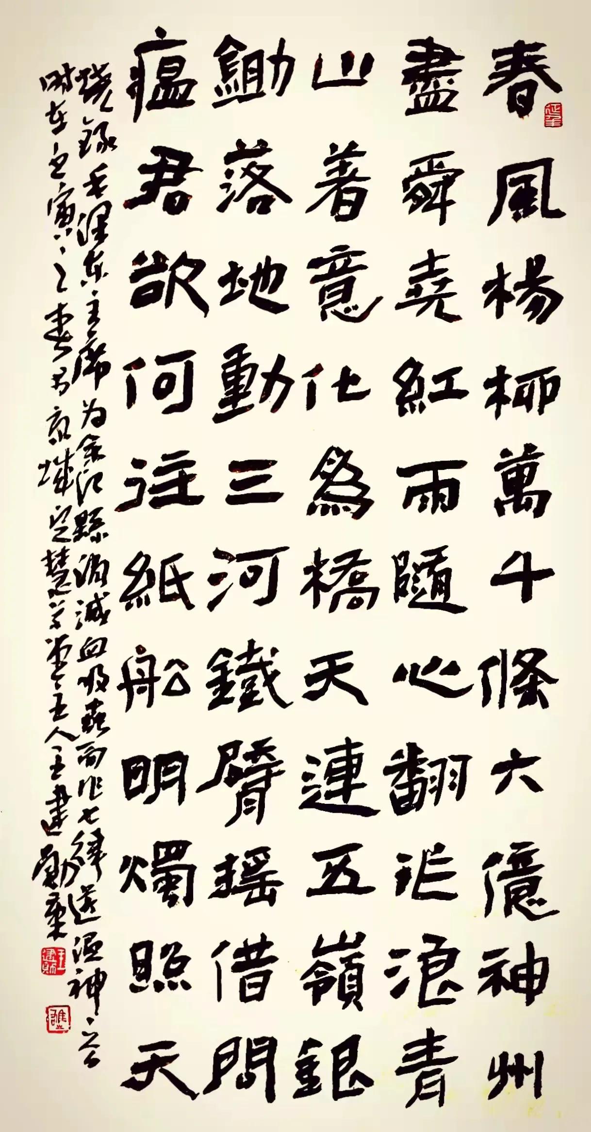中国泰山华侨书画院 名誉院长：著名书法家王建勋作品赏析