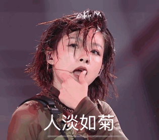 万茜嘟嘴，热巴、吴宣仪眨眼，女星油起来和男星简直不相上下