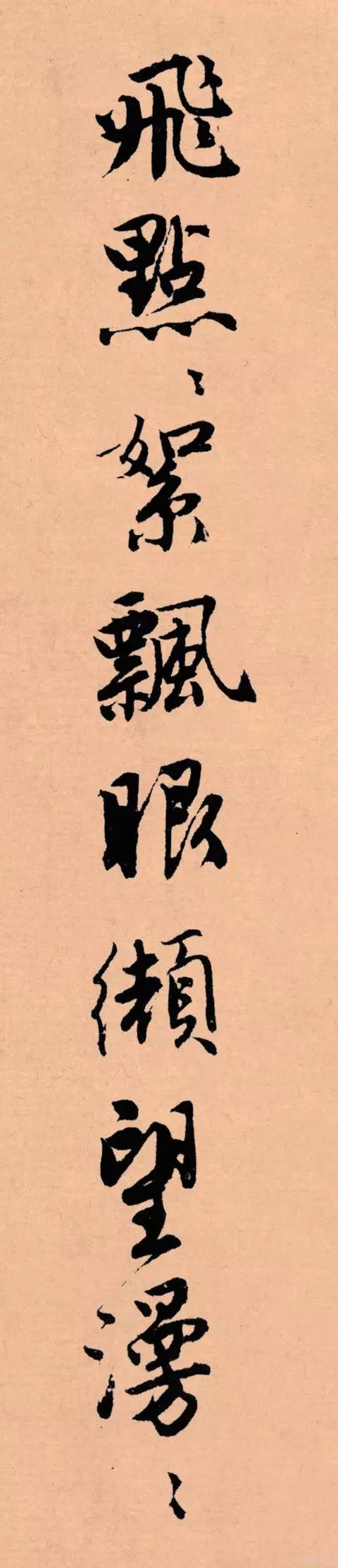记住这5条，一定能写好字