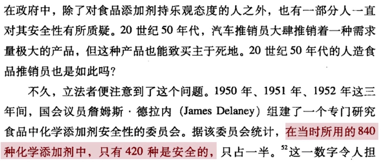 泔水兑牛奶，死老鼠做火腿，近万名儿童死亡，美国食品安全有多差