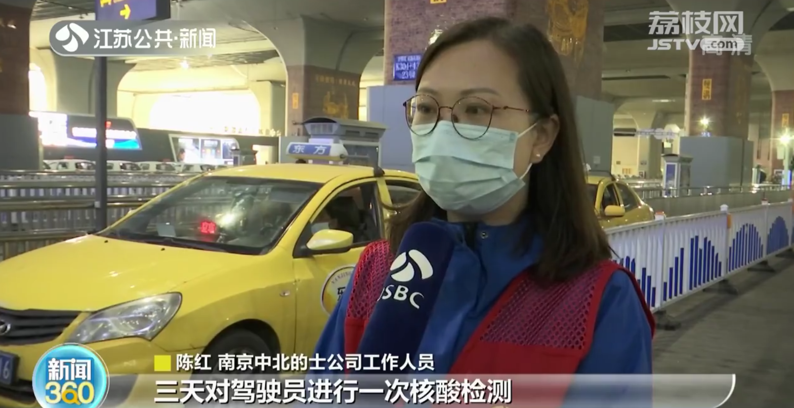 出租车司机每三天做一次核酸 江苏各地加强出租车疫情防控