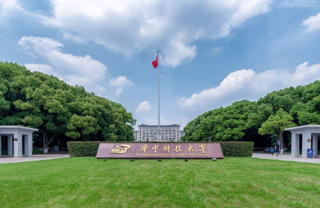 国内大学十强榜单出炉，清华北大并列，中科大超南大，武大仅第八