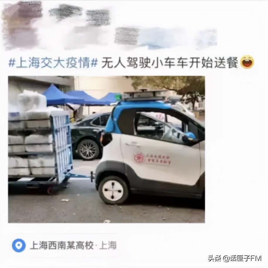 小菜场里的免费法律咨询摊儿，校园里的教授级外卖员~现在的志愿者，“卷”得漂亮