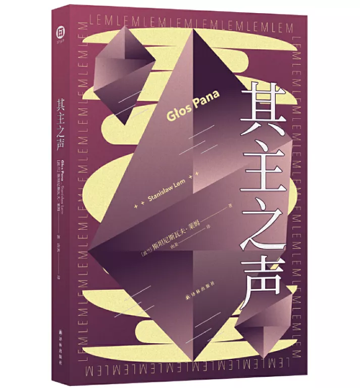 小说2021排行榜前十名（豆瓣评分最高的10本新书）