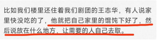 疫情下失業明星現狀：吃不上飯、送外賣、當保安、偷偷當志願者