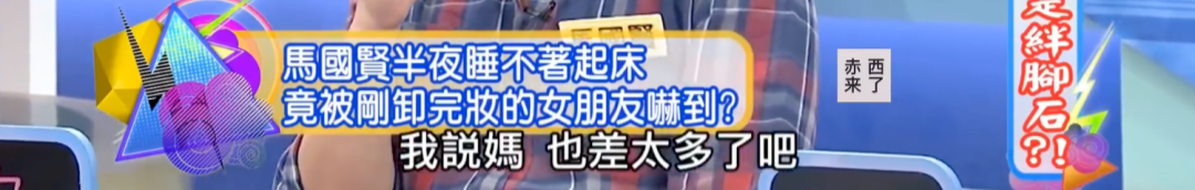 “油腻普信男”直播辱骂20位女星！你怎么不先撒泡尿照照镜子？