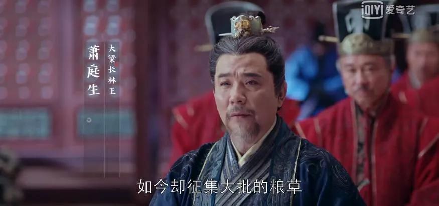 平衡术？从《琅琊榜2》到《雍正王朝》《大明王朝1566》