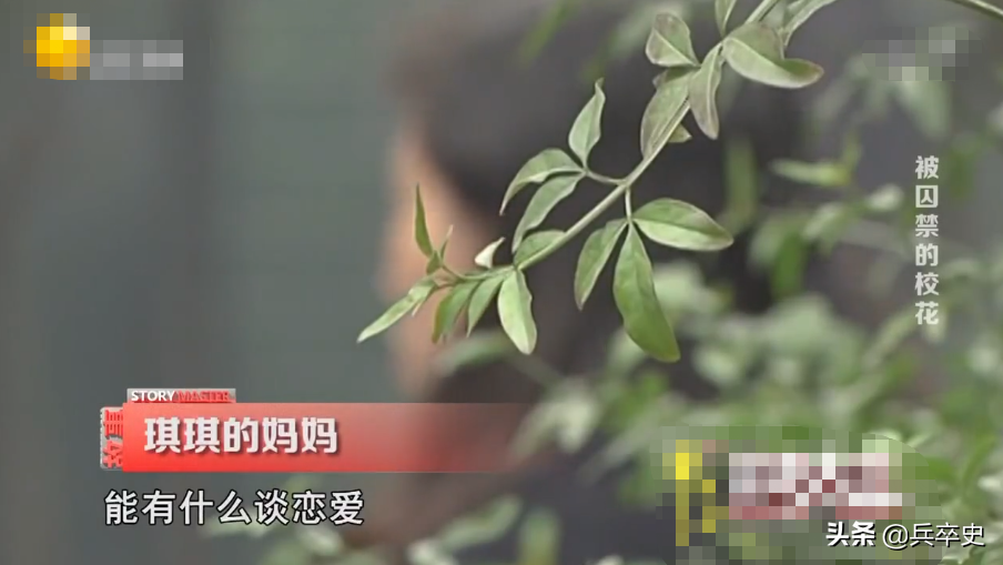 2015年，湖北24岁校花被父母“囚禁”5年，衣不蔽体与蛇鼠同住