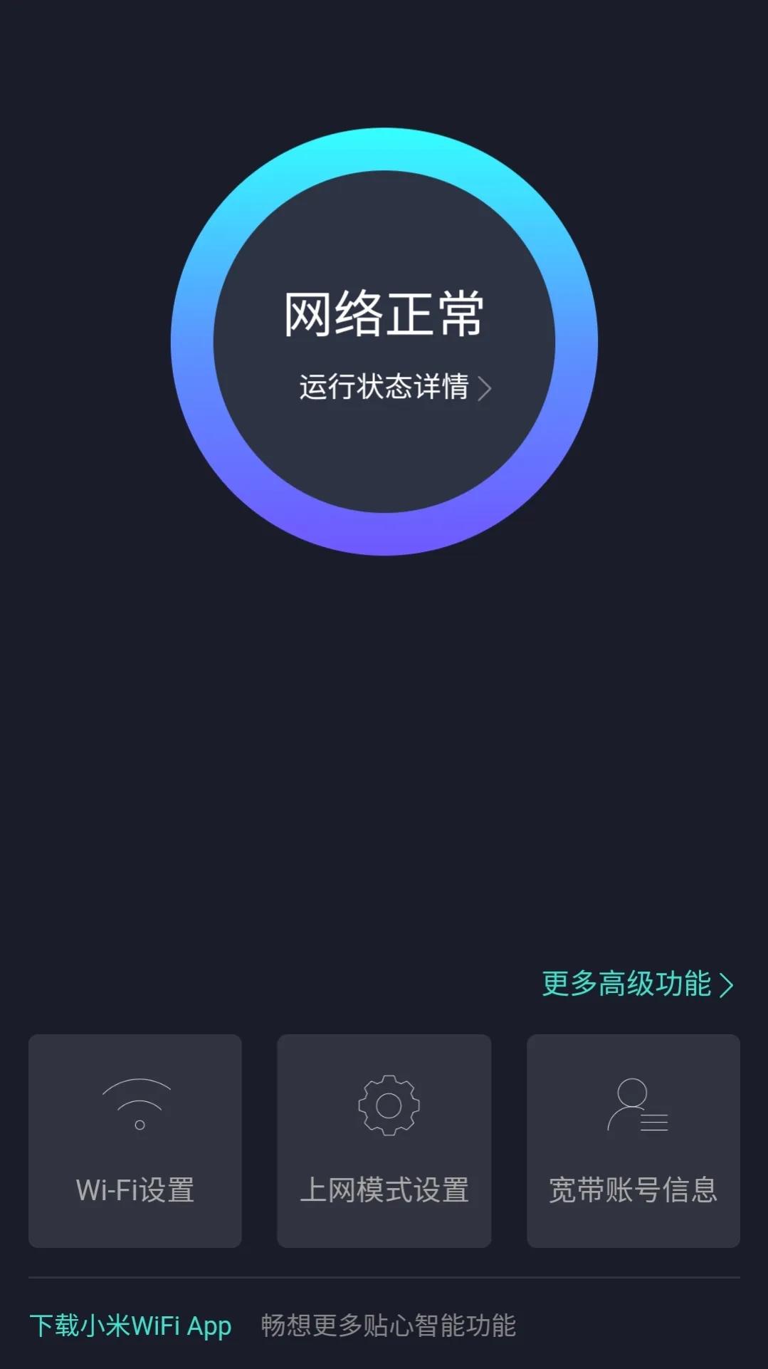 路由器使用详细介绍：手机电脑均可设置