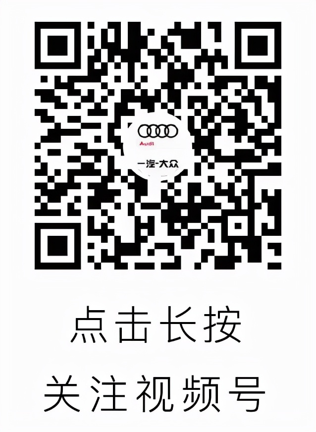 奥迪惊喜年货季 | PICK你的奥迪 新年一起走红