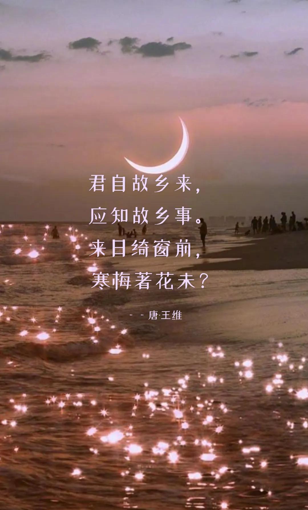 思乡诗|漂泊半生,道尽离愁,别是一般滋味在心头