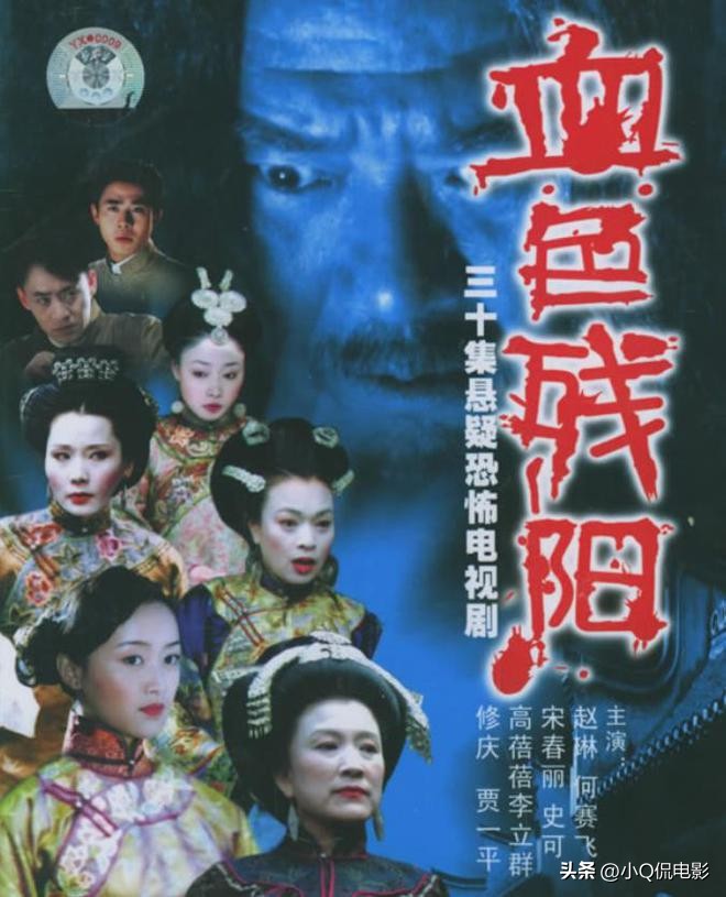 盘点十部大尺度限制级国产剧，简直是童年阴影