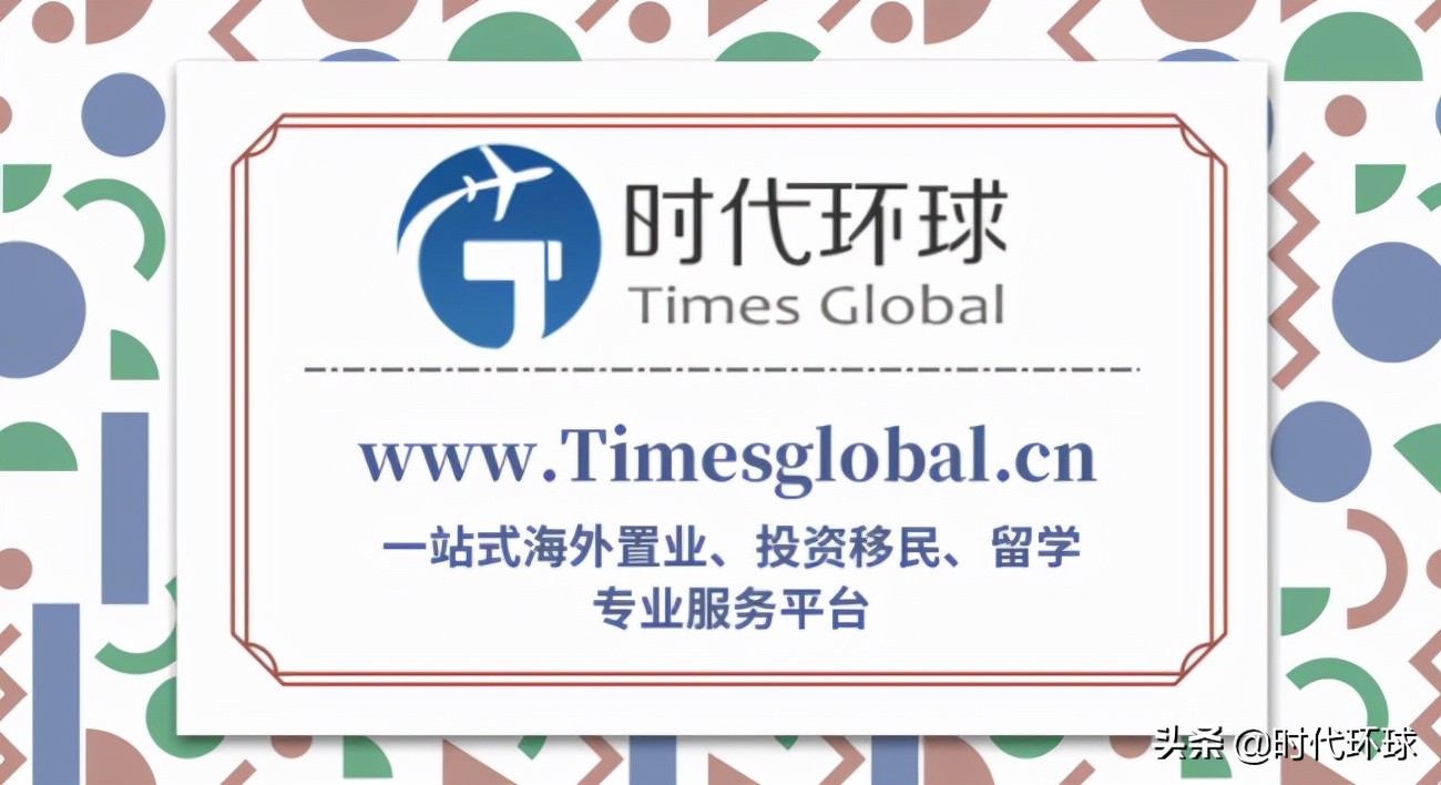 时代环球：如何赞助您的家人移民加拿大？