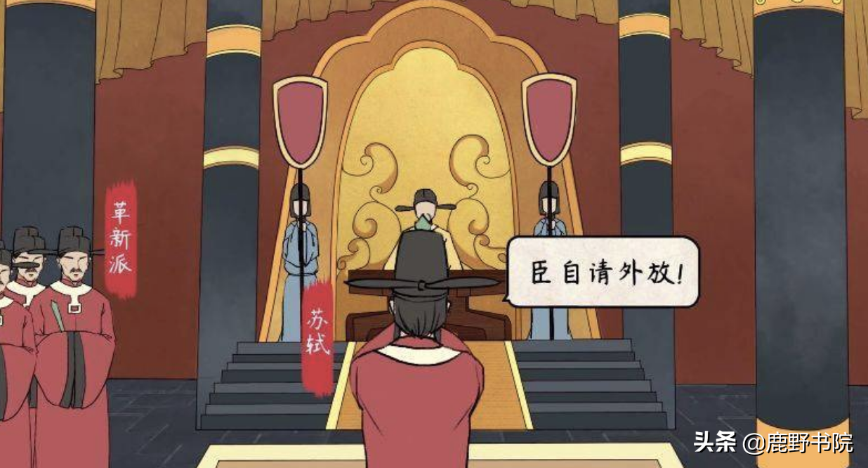水调歌头·明月几时有：一句“但愿人长久”，表尽苏轼苏辙兄弟情