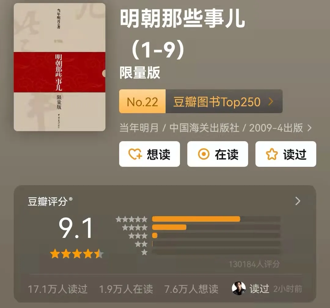 20本豆瓣读书评分人数10万+的超高分好书，你读过几本？