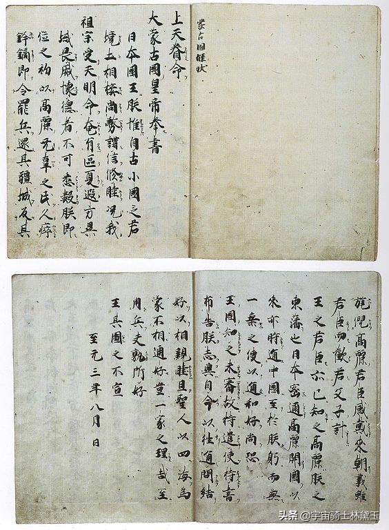 蒙古兩征日本失敗 天災還是人禍 日本民族的信仰 神風 天天看點
