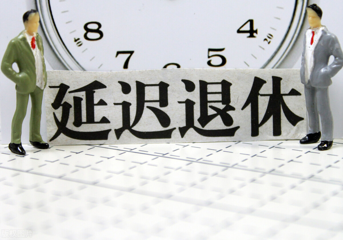 退休年龄最新规定2022年新政策解读,退休年龄最新规定2022年新政策解读法律