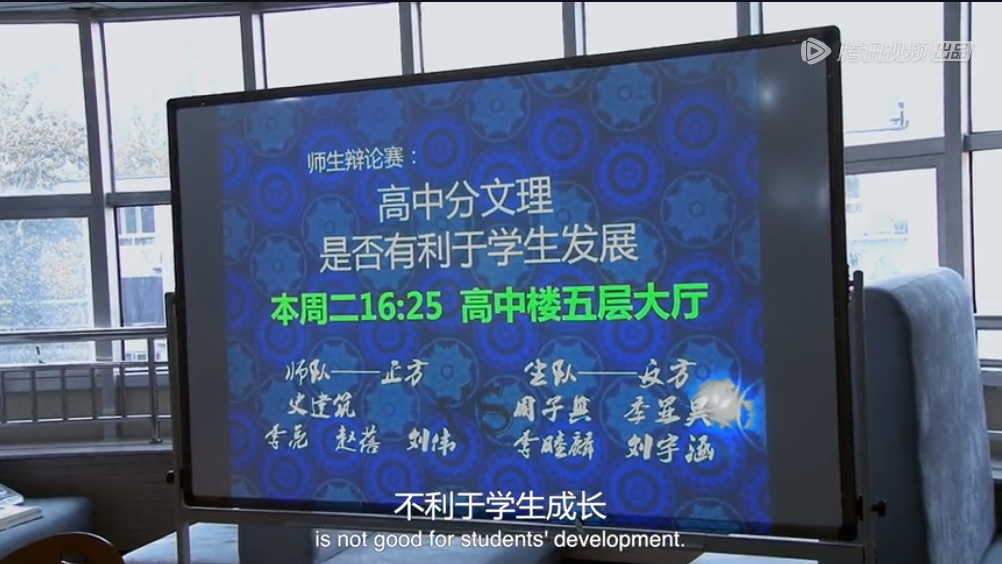 海淀区，10年前没有“鸡娃”遍地｜专访《真实生长》导演