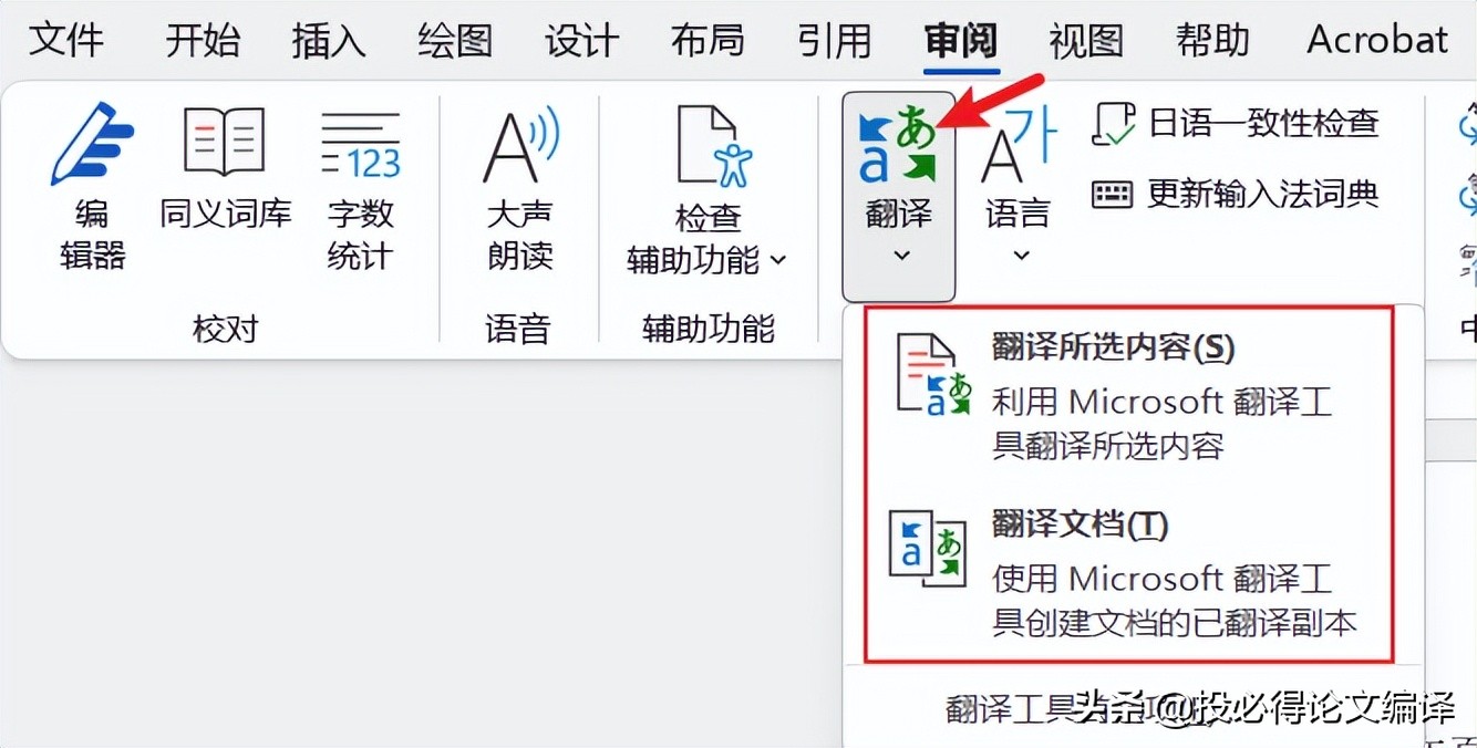 又是一年毕业季，收好这份超全的OOOO格式修改攻略