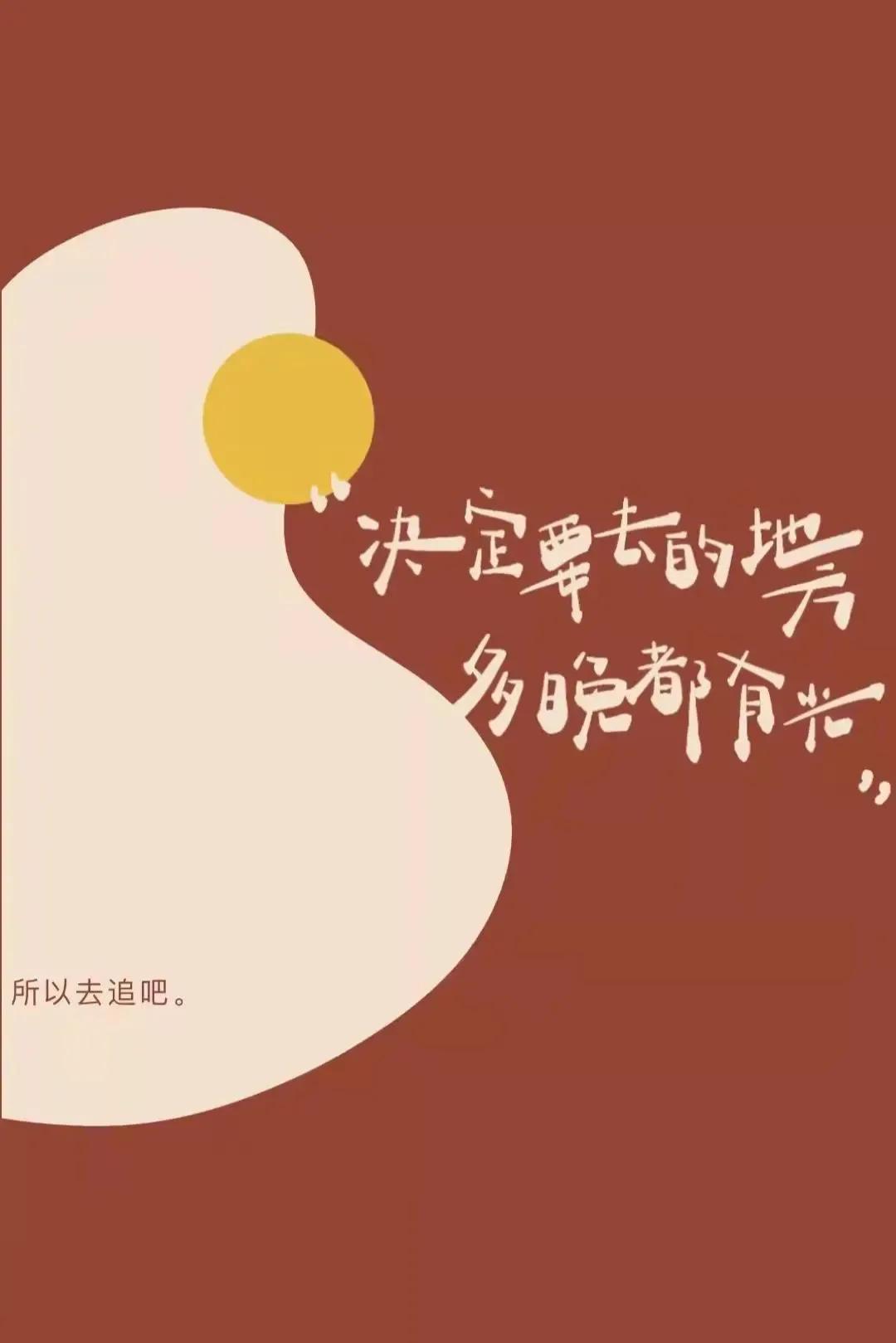 下定决心去做的事的句子 关于下定决心努力学习的的好句子