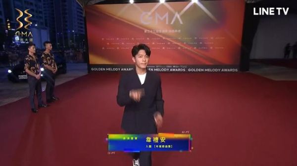 金曲奖／韦礼安、炎亚纶连续现踪红毯！帅度破表网嗨翻