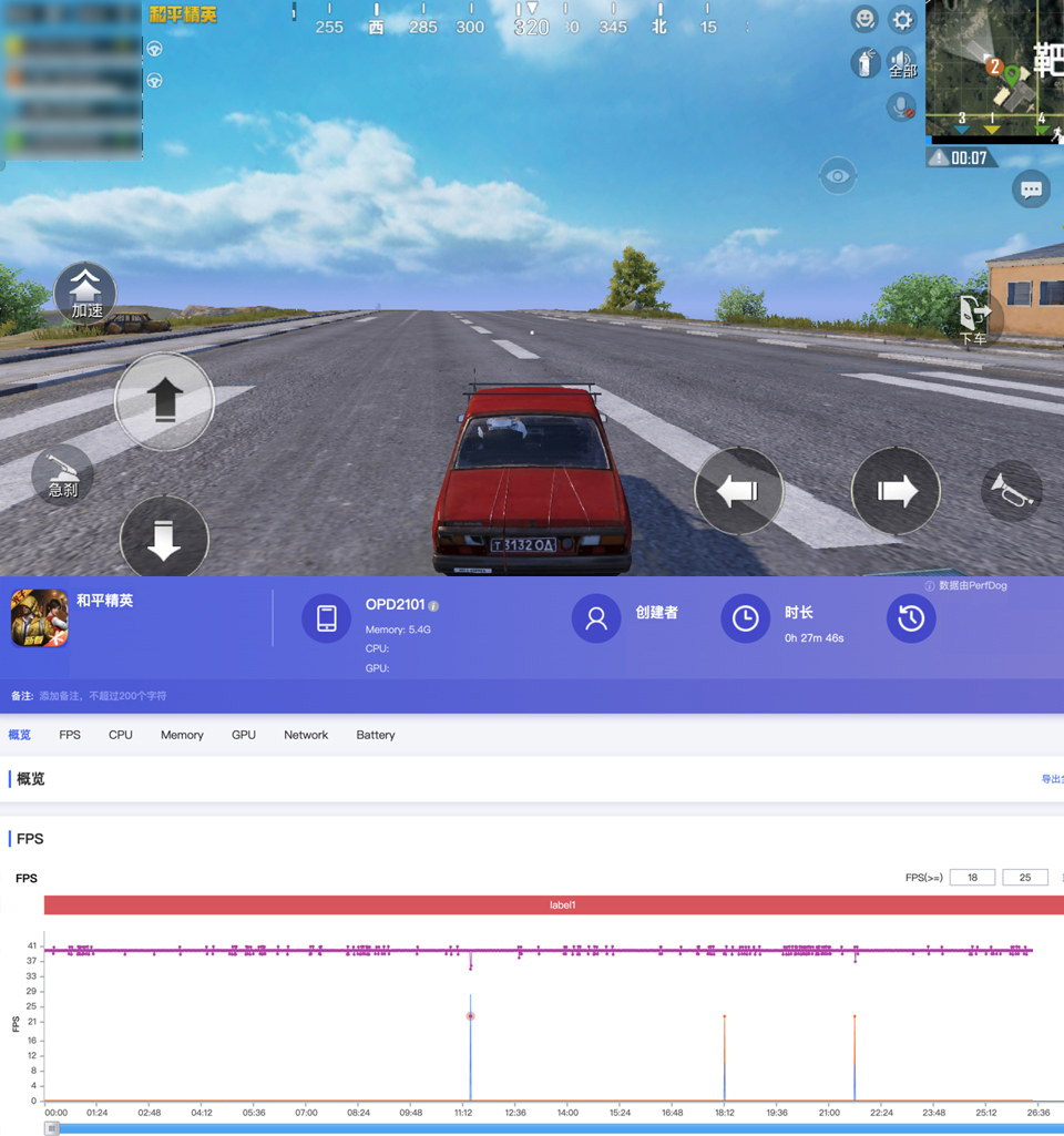 和平精英超高清有什么优势(性能流畅，游戏满帧，OPPO Pad平板表现不俗)