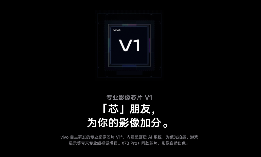 从 X1 到 X Fold，看 vivo X 系列的 10 年