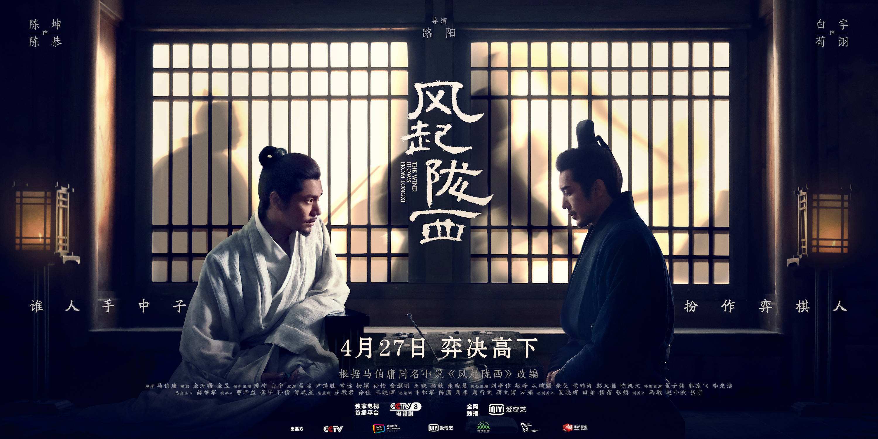 2022上半年口碑最好的十大电视剧是哪几部，你们看过哪几部呢