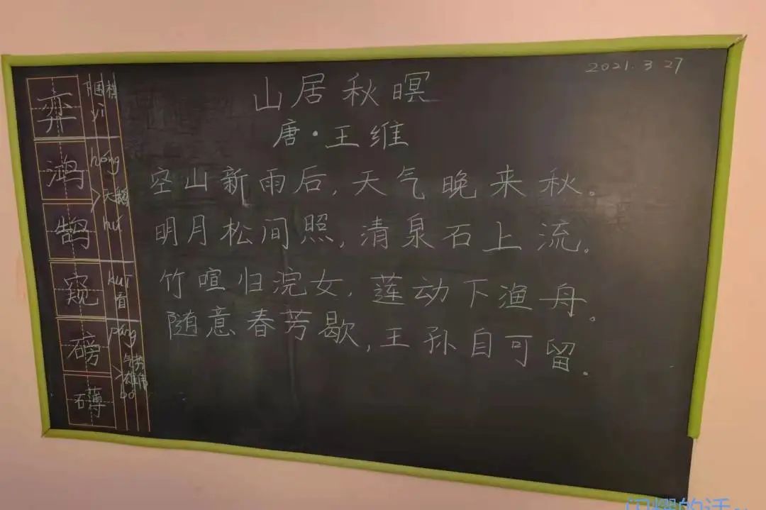 一年级会背100首古诗词才算中游水平？（附小学生古诗词清单）