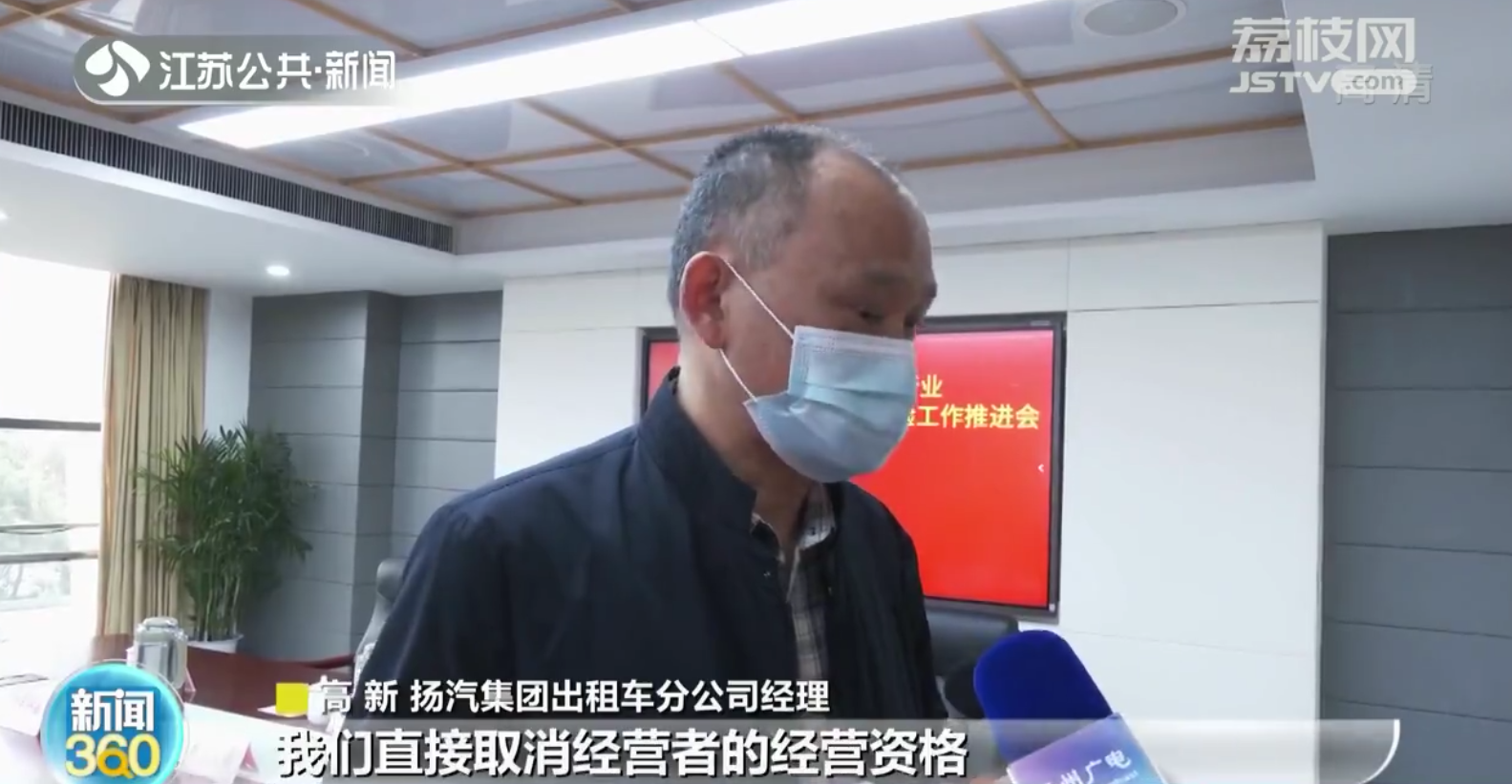 出租车司机每三天做一次核酸 江苏各地加强出租车疫情防控