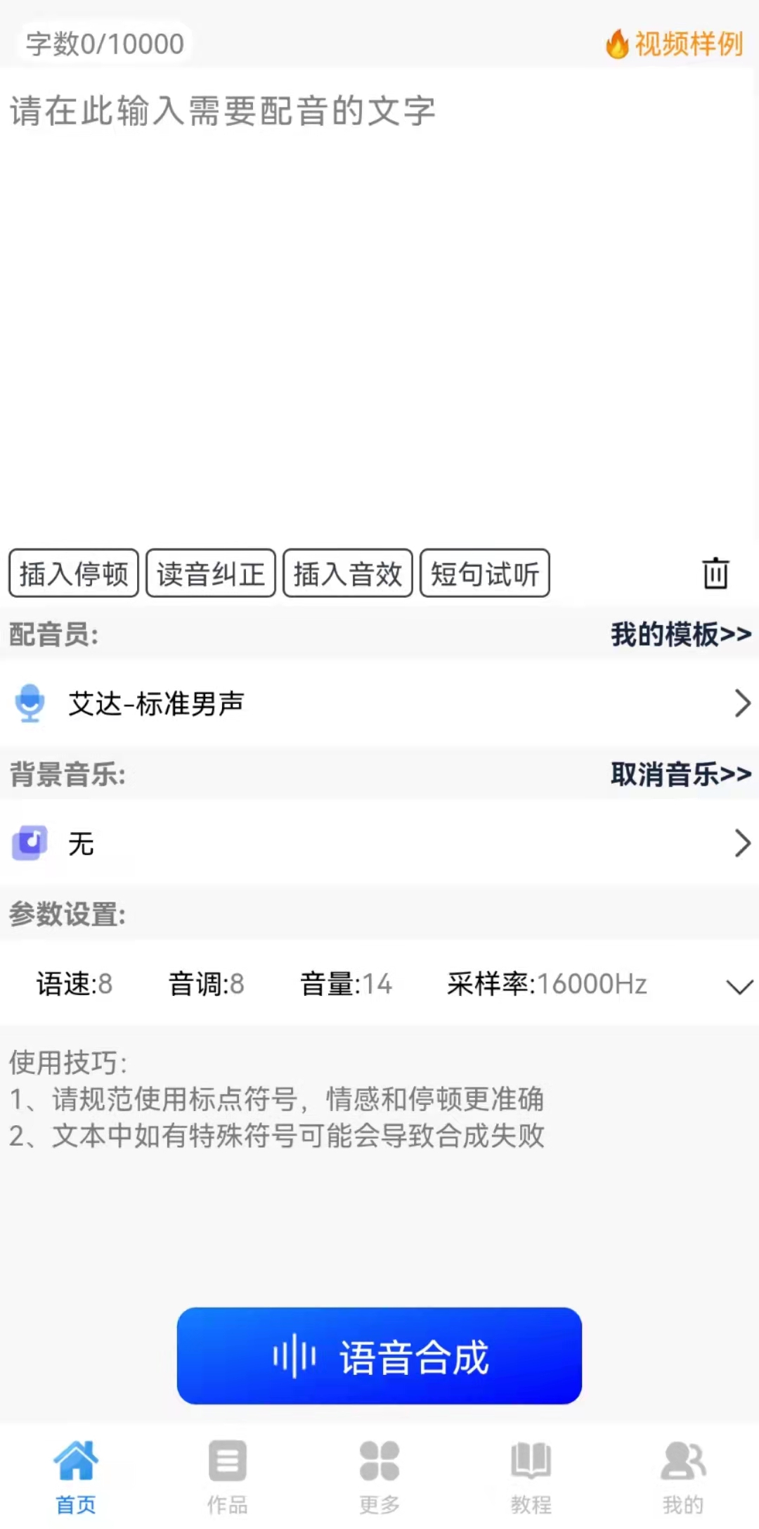 个人如何才能做好短视频，做好四点要求，小白也能成长为大神